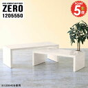 応接テーブル おしゃれ 応接用 北欧 ローテーブル 高さ50cm センターテーブル コの字テーブル 大理石柄 幅120cm テーブル コーナー 奥行55cm 伸縮 机 コの字 カフェテーブル ソファーに合うテーブル 応接 オフィス 大理石調 完成品 【幅120奥行55高さ50cm/ZERO1205550/MB】
