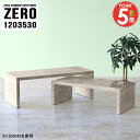 ネストテーブル テーブル 大理石風 コの字 ローテーブル コの字テーブル 伸縮 鏡面 スリム 120cm 作業台 座卓 デスク 完成品 ドレッサー コーナー セ...