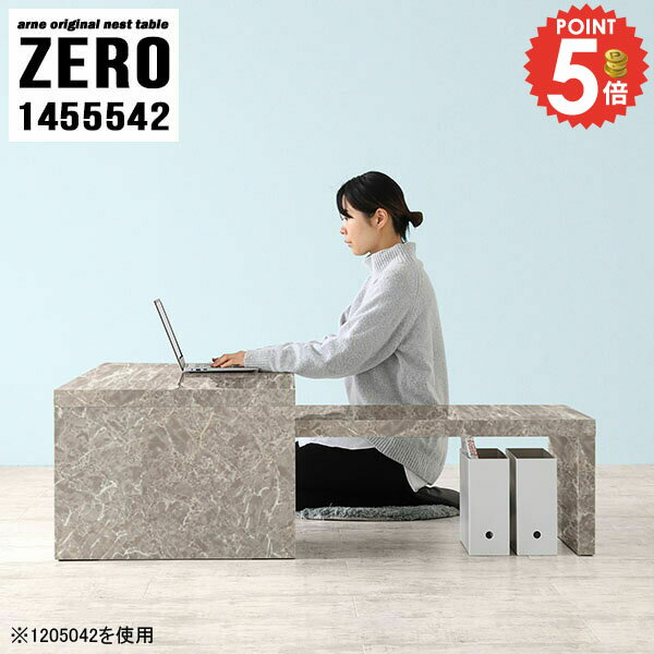 パソコンデスク 広い コーナー ロータイプ コの字 L字 デスク コンパクト L字型 勉強机 ローデスク 和..