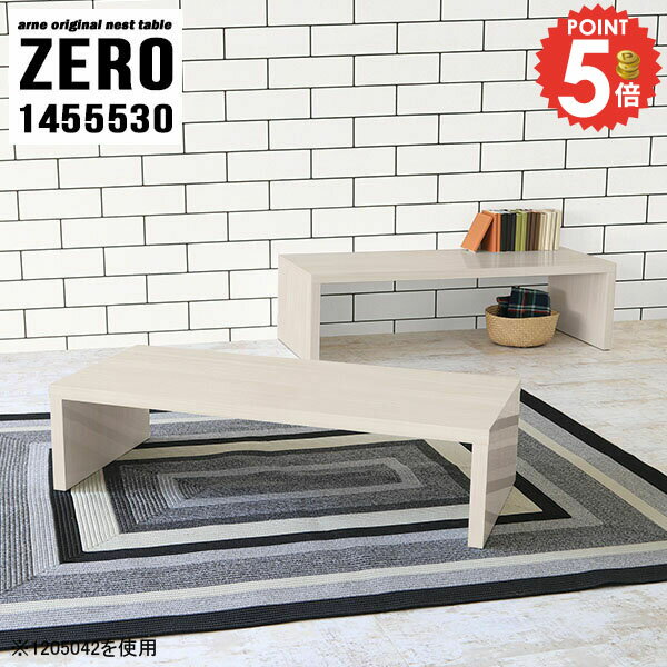 �����ơ��֥� �礭�� ���� ��ӥ󥰥ơ��֥� �ѥ�����ǥ��� ���󥿡��ơ��֥� ���λ� �礭�� ���λ��ơ��֥� �ͥ��ȥơ��֥� �ƥ���� 2���� ������� �⤵...