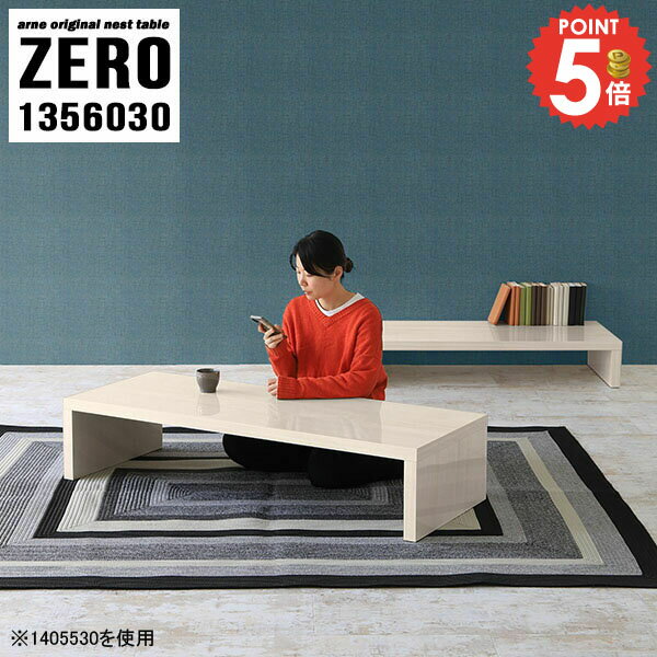 ��ӥ󥰥ơ��֥� ���������� �����ơ��֥� �礭�� ���� ���󥿡��ơ��֥� �礭�� ���λ� �����ɥơ��֥� ����60cm �⤵30cm L�� ������� ������ ...