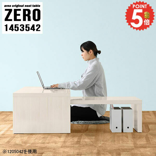 ゲームデスク ロータイプ パソコンデスク デスク 奥行35cm コの字 ローデスク コンパクト L字 勉強机 ..