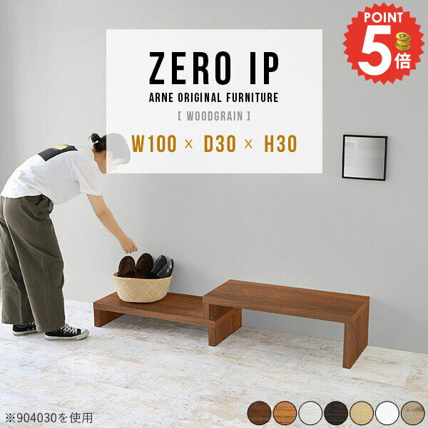 シューズラック 省スペース ラック コーナーラック 下駄箱 玄関 玄関収納 作業台 靴収納 収納 おしゃれ..