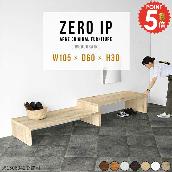 コーナーラック 玄関 シューズラック 靴箱 省スペース ラック 玄関収納 靴収納 収納 2段 おしゃれ 奥行..