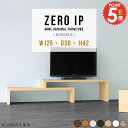 テレビ台 40型 伸縮 テレビボード 42インチ コーナー コの字 完成品 ローデスク ローボード ルンバ対応 幅120cm ゲーム機収納 テレビラック 42型 32インチ 32型 40インチ 43型 奥行30cm 回転 150 150cm 収納 北欧 高さ42m 【幅125〜238奥行30高さ42cm/ZEROIP1253042木目】 ☆(3)