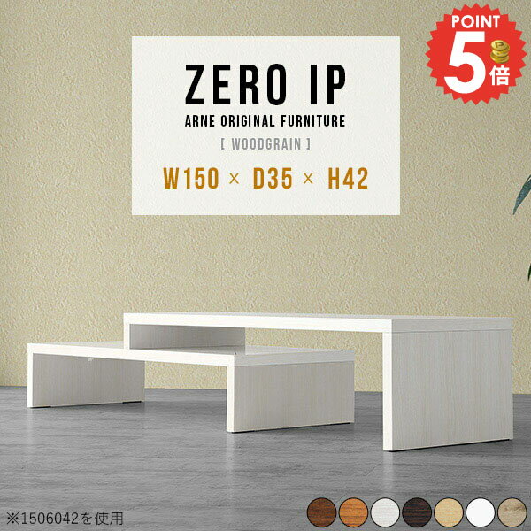 ƥ ܡ 40 ʡ    35 ʡǥ ʥڡ 43 150 ê 50 42 ƥӥå 55 48 ൡǼ 50 150cm ̲ 150 ⤵42cm PCǥ 15028835⤵42cm/ZEROIP1503542ܡ 