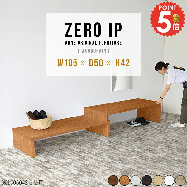 コーナーラック 玄関 シューズラック 伸縮 ラック 省スペース 玄関収納 収納 靴収納 おしゃれ 2段 コン..