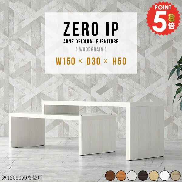 ƥ ܡ 40 55   40 50 48 ʡ 30 Ǽ 42 55 ƥӥå ê ⤵50cm  ൡǼ ʥڡ 43 50 ʡǥ 150cm ̲ 150 15028830⤵50cm/ZEROIP1503050ܡ 