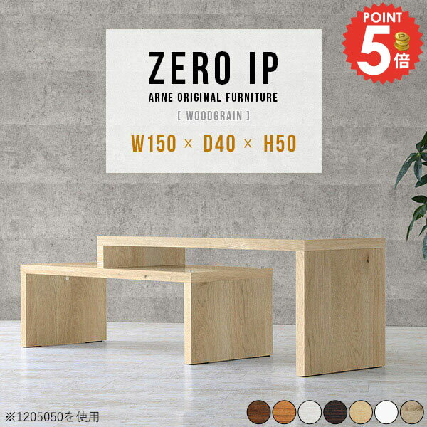 テレビ台 ローボード コーナー テレ