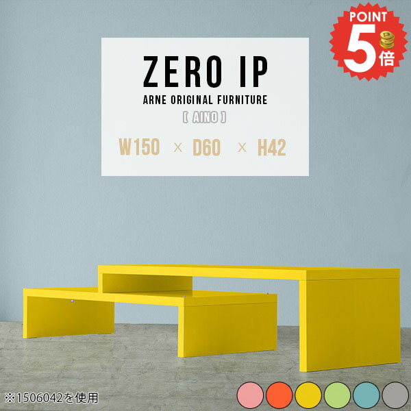 コーナーラック 伸長式 おしゃれ L�