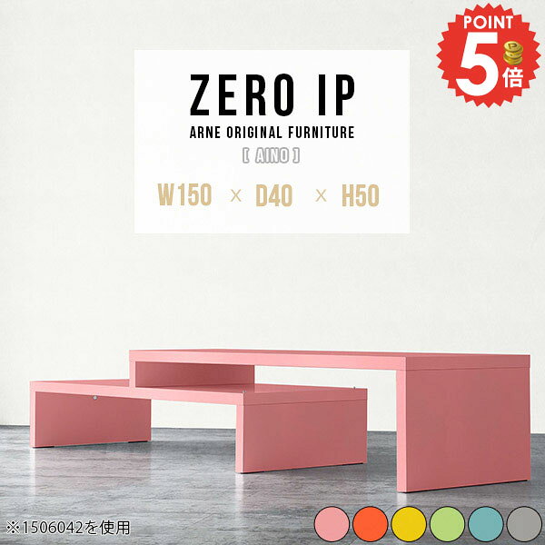 コの字 ラック 棚 オープンラック �