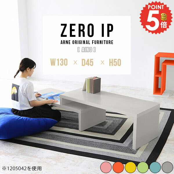 テーブル センターテーブル ロータ�