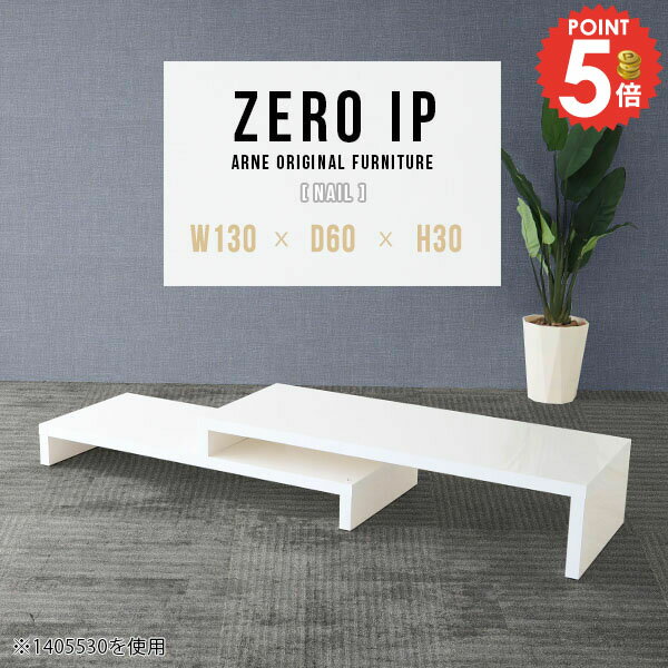 ���󥿡��ơ��֥� �礭�� �����ʡ� ���λ� ������ �㤤 �����ơ��֥� �⤵30cm ���ե��ơ��֥� ������ ���󥽡���ơ��֥� ���̥ơ��֥� ���� PC�ơ���...