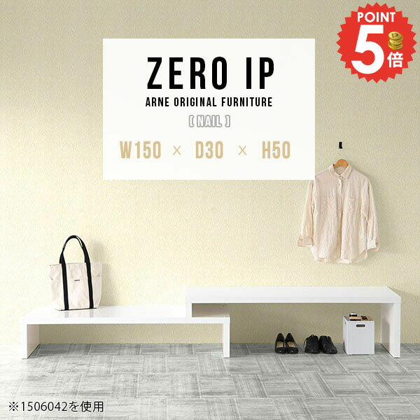 樂天商城 - 棚 オープンラック 横長 ラック 奥行30cm 完成品 伸縮機能 L字 2段 オープンシェルフ コンソールテーブル コーナー ツインデスク テーブル ディスプレイラック 鏡面 北欧 伸縮 おしゃれ 高さ50cm テレビボード ローボード 【幅150～288奥行30高さ50cm/ZEROIP1503050】 ☆