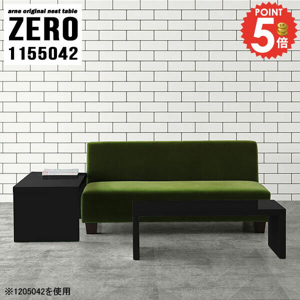 コの字 サイドテーブル ローテーブ�