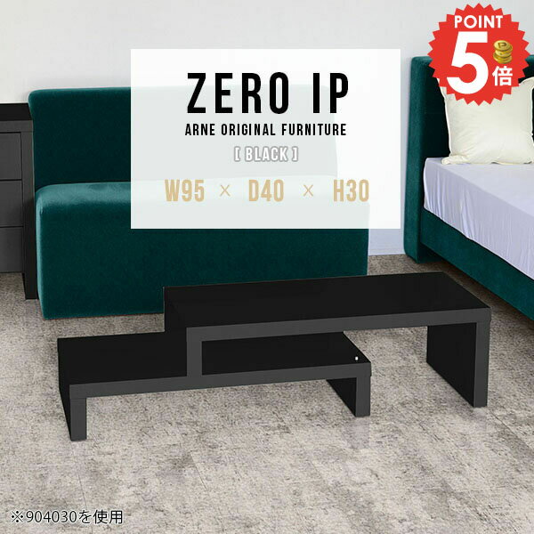 センターテーブル ソファテーブル �