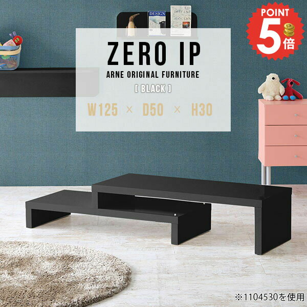 センターテーブル コの字 テーブル 