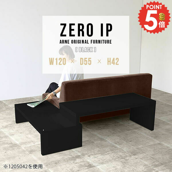 樂天商城 - センターテーブル テーブル コの字 完成品 伸縮 ローテーブル リビングテーブル カフェテーブル 大きめ デスク つくえ ソファーテーブル 木製 収納 2段式 ロー ジャパンディ 奥行55cm コーナー 勉強机 ロータイプ 一人暮らし 【幅120～228奥行55高さ42cm/ZEROIP1205542】 ☆