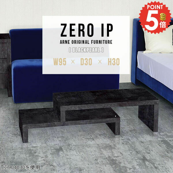 ローテーブル コの字 テーブル センターテーブル おしゃれ 2点セット 大理石風 低い ロータイプ 大きめ..