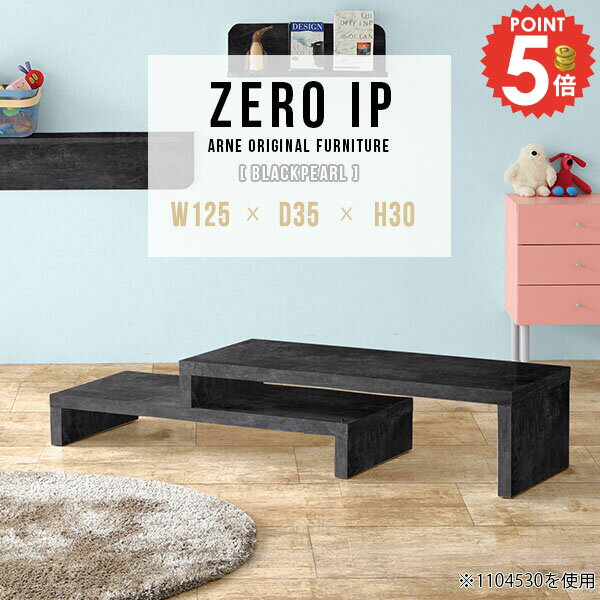 センターテーブル 大理石柄 ローテ�