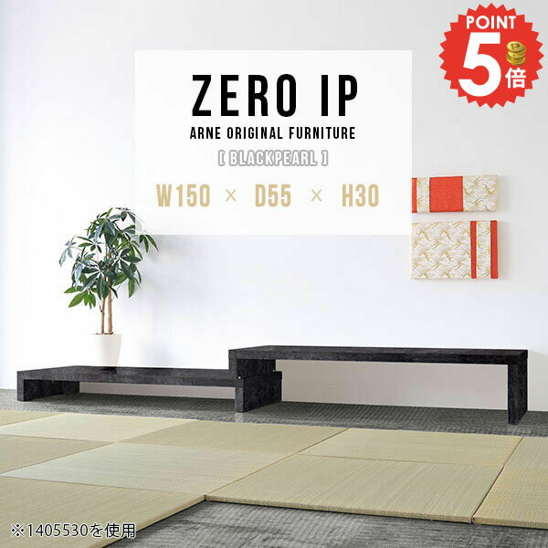 座卓 ローテーブル センターテーブ�