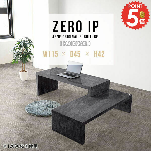 PCデスク L字 パソコンデスク L字型 デスク ローデスク ロータイプ 省スペース 奥行45cm 低め 大理石風..