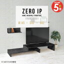 ローボード 大理石柄 テレビ台 テレビボード おしゃれ TVボード テレビラック 伸縮 大理石風 コーナー 完成品 コーナーデスク 組み立て不要 伸縮テレビ台 大型テレビ対応 L字 40型 TV台 回転 寝室 鏡面 奥行45cm コンパクト 【幅145〜278奥行45高さ42cm/ZEROIP1454542】 ☆(3)