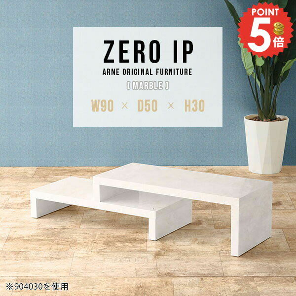 ���󥿡��ơ��֥� �������� �����ơ��֥� ���λ� ������ 2�����å� �������� �礭�� �㤤 �ޡ��֥� ���ե� ��ӥ󥰥ơ��֥� �����ʡ� ���� ���ե��ơ��֥�...