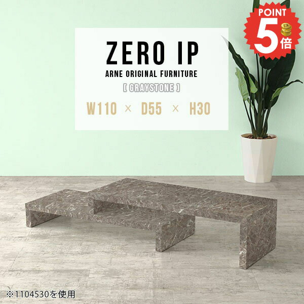 �����ơ��֥� ���󥿡��ơ��֥� �������� ��ӥ󥰥ơ��֥� ���λ� 2�����å� �礭�� ���ե��ơ��֥� PC�ǥ��� ������ �⤵30cm ��Ĺ���ơ��֥� ���ե�...