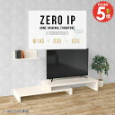 テレビ台 コーナー 完成品 テレビボード 42インチ 伸縮 40型 ローボード デスク 42型 高さ30cm 48インチ 変形 TVボード 組み立て不要 回転 テレビラック 棚 日本製 L字 ゲーム機収納 伸縮テレビボード 奥行35cm コンパクト 【幅145〜278奥行35高さ30cm/ZEROIP1453530/WW】 ☆(3)