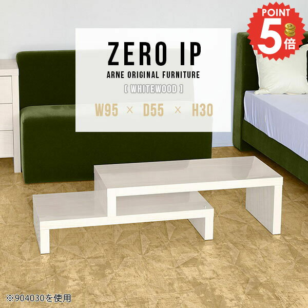 �����ơ��֥� �㤤 ���󥿡��ơ��֥� ���λ� ���ե��ơ��֥� �礭�� �����ʡ� ��ӥ󥰥ơ��֥� ������ ���ե��ơ��֥� ���������� L�� �ڹ�������ƥꥢ ��...