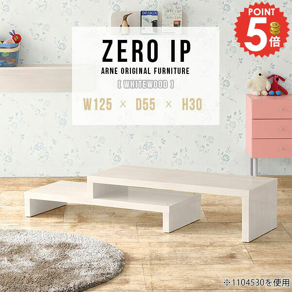 �����ơ��֥� �㤤 ���󥿡��ơ��֥� ���λ� �ơ��֥� ���ե��ơ��֥� L���� ������ �礭�� ���������� �ǥ��� ���ե����ơ��֥� �����ʡ��ǥ��� ��ӥ󥰥�...