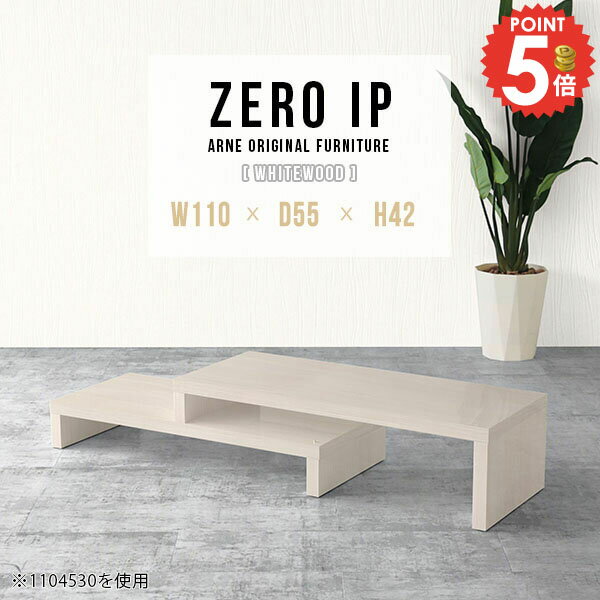 パソコンデスク L字 デスク ロータイプ PCデスク ローデスク 省スペース コの字 L字型 コーナーデスク ..