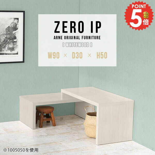 リビングテーブル ローテーブル セ�