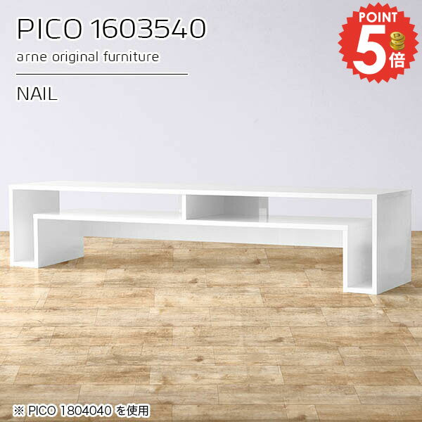ƥ ܡ ƥӥܡ 50 55 ƥӥå 32 55 48 50 40 40 50 43    55б  Ǽ 42  43 ̲ 35 55б  ǥ 16035⤵40cmPICO1603540nail 