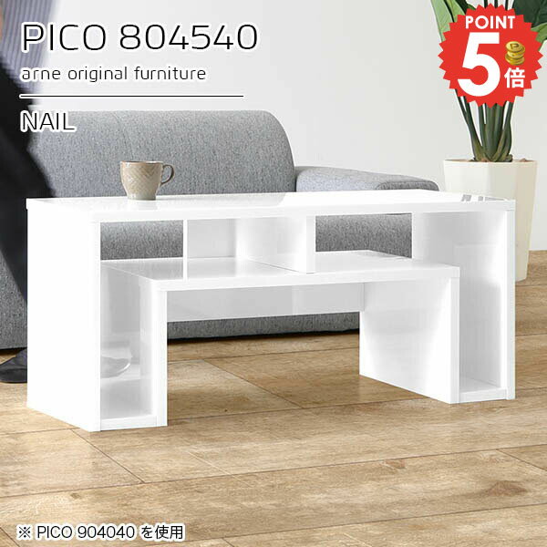 コンソールテーブル サイドボード おしゃれ 収納付き デスクサイド 玄関 カフェテーブル 収納 鏡面 サ..