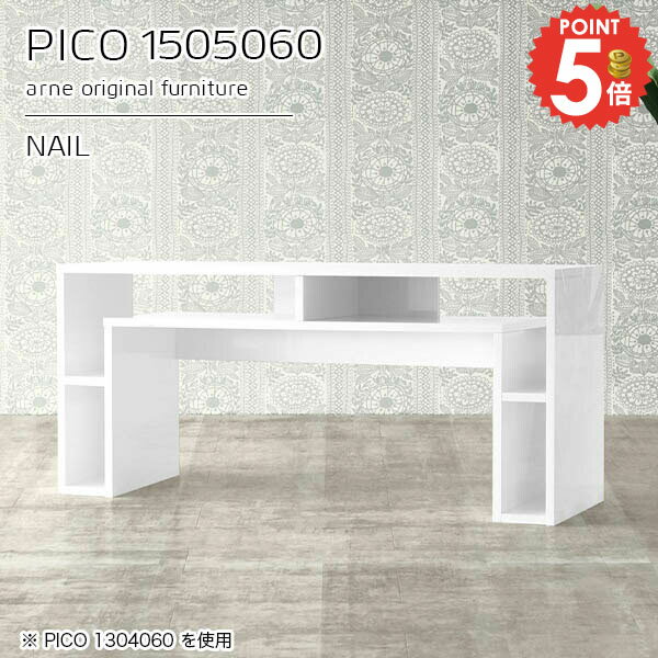 パソコンデスク 奥行50cm 鏡面 ホワイト おしゃれ 完成品 高さ60cm リビングデスク PCデスク オフィス..