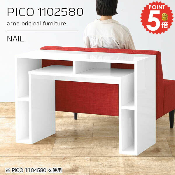 コンソールテーブル 玄関 おしゃれ スリム サイドボード サイドテーブル 収納 ハイテーブル ホワイト ..