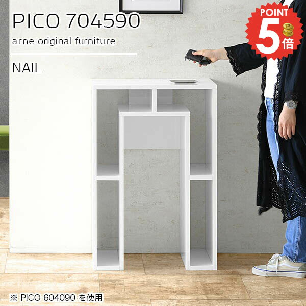 乐天商城 - カウンターテーブル 高さ90cm カウンター テーブル 収納 ハイテーブル バーテーブル 完成品 収納付き 作業台 間仕切り おしゃれ ダイニングテーブル 1人掛け ハイタイプ ホワイト 1人用 デスク スタンディング 奥行45cm キッチン 【幅70奥行45高さ90cmPICO704590nail】 ☆