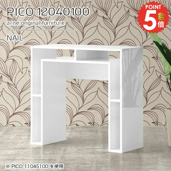 カウンターテーブル 高さ100cm バーカウンター 間仕切り 日本製 コの字 ホワイト キッチン 2人掛け 2人..