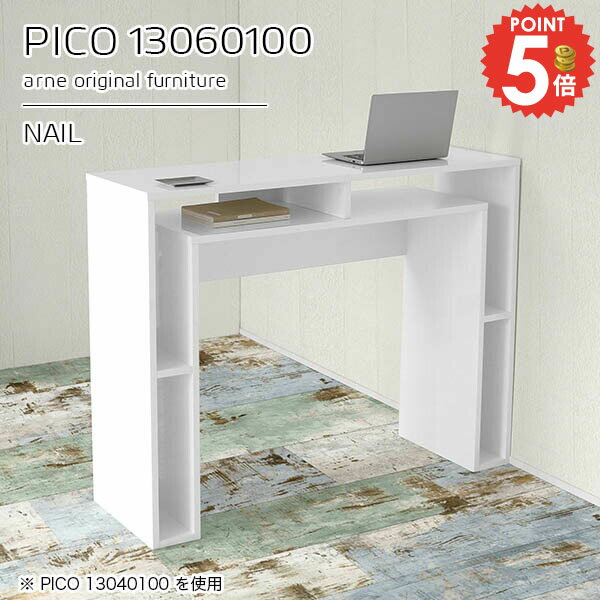 カウンターテーブル 収納 ハイテーブル 高さ100cm バーカウンター 対面 コの字 おしゃれ 収納付き 間仕..