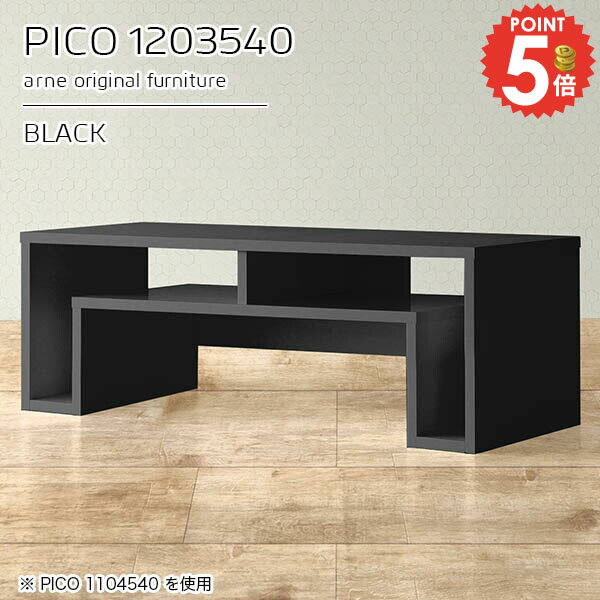 センターテーブル 棚付き ローテーブル 120cm リビングテーブル 収納付き スリム 台 2人用 コの字 モダ..