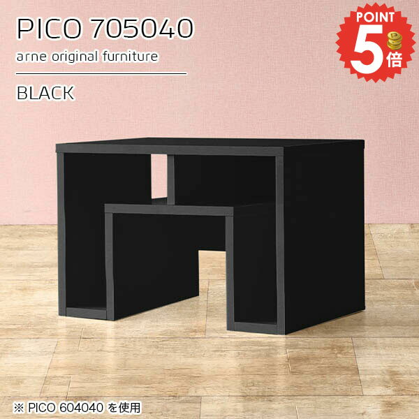 座卓 テーブル ローテーブル 学習机 リビングテーブル 収納 完成品 鏡面 おしゃれ コの字 収納付き モダン カフェテーブル 幅70cm 棚付き 一人掛け 高さ40cm 奥行50cm 勉強机 1人用 PC台 一人用 長机 日本製 収納デスク 奥行き50cm 【幅70奥行50高さ40cm/PICO705040】 ☆