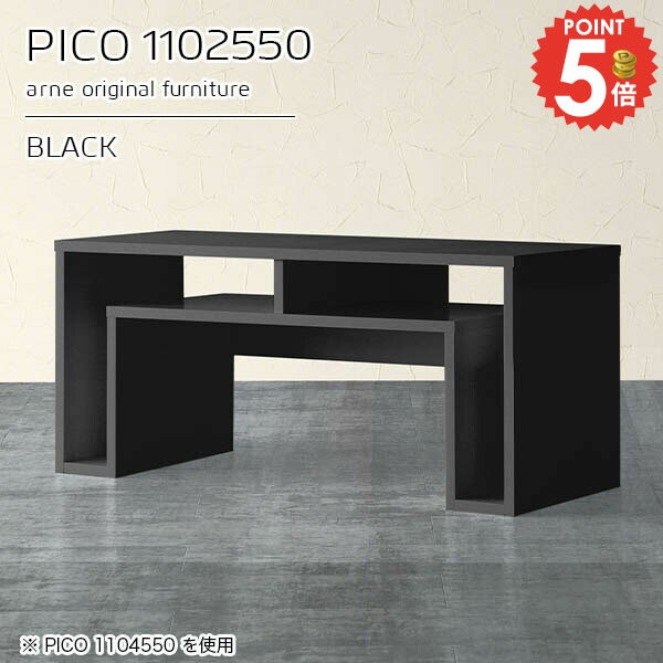 コンソールテーブル 奥行25cm スリム 鏡面 サイドテーブル 玄関 パソコンデスク センターテーブル サイ..