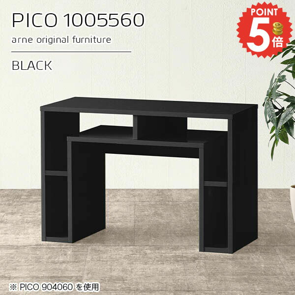 収納棚付き！シンプルなカフェテーブルPICO 1005560 blackサイズサイズ：約幅1000 奥行き550 高さ600 mm板厚：約22 mm材質メラミン樹脂化粧合板、プリント化粧合板カラーブラック※モニターなどの閲覧環境によって、実...