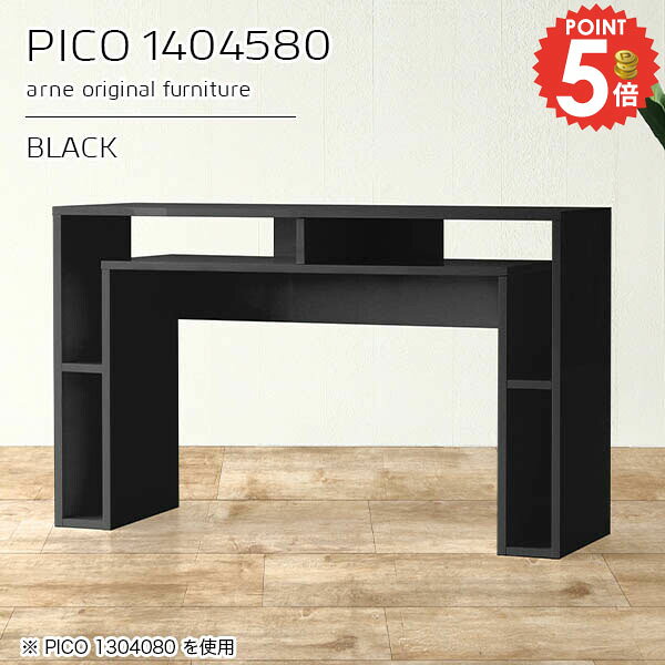 テーブル カウンター デスクサイド 収納 鏡面 おしゃれ 完成品 収納テーブル 幅140cm ハイテーブル ネ..