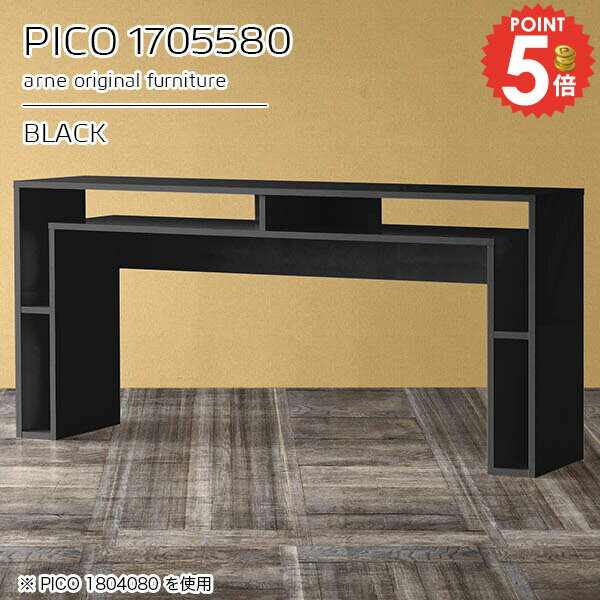 キッチンカウンター ゴミ箱 ダストボックス ゴミ箱上収納 カウンターテーブル 作業台 日本製 テーブル 間仕切り 高さ80cm 収納 背面化粧仕上げ キッチンデスク キッチンボード 収納棚 奥行55cm レンジ台 両面 幅170cm 棚付き キッチン 【幅170奥行55高さ80cm/1705580】 ☆