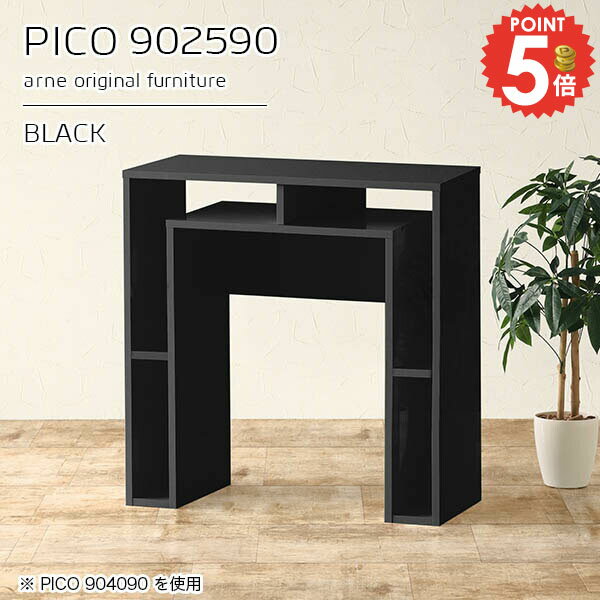 コンソールテーブル サイドボード おしゃれ 幅90cm スリム 玄関 デスクサイド カフェテーブル 収納付き..