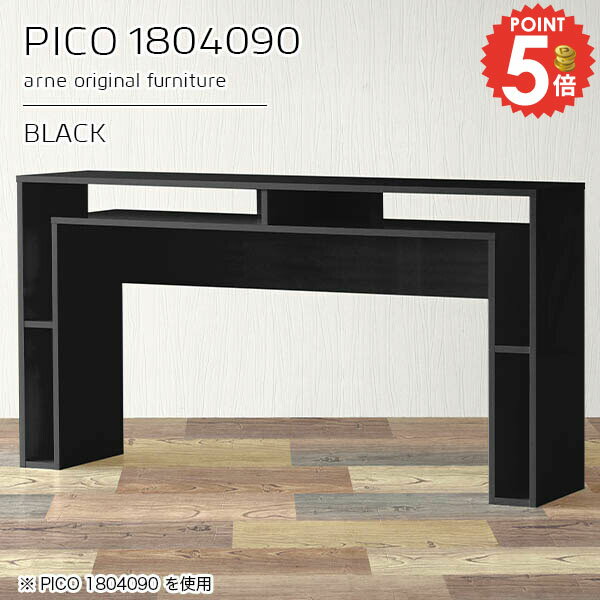 カウンターテーブル 高さ90cm ハイテーブル スタンディング 机 収納 完成品 対面 間仕切り 作業台 おしゃれ 2人掛け スタンディングデスク テーブル キッチン カウンター 奥行40cm 4人掛け 収納デスク オフィス 幅180cm 大型 大きめ 【幅180奥行40高さ90cm/PICO1804090】 ☆