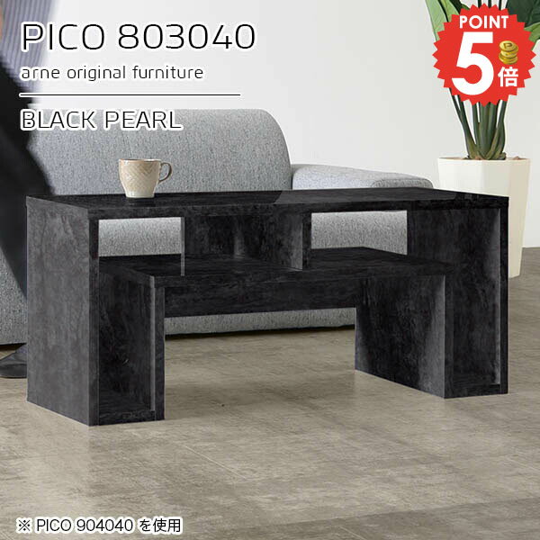 コンソールテーブル コンソールデスク 大理石風 サイドボード スリム デスクサイド 玄関 鏡面 センターテーブル 収納 おしゃれ デスク サイドテーブル 高さ40cm 大理石調 幅80cm ルンバブル家具 ソファーに合う 奥行30cm ロータイプ 【幅80奥行30高さ40cm/PICO803040】 ☆